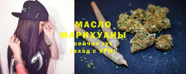 гашишное масло Бородино